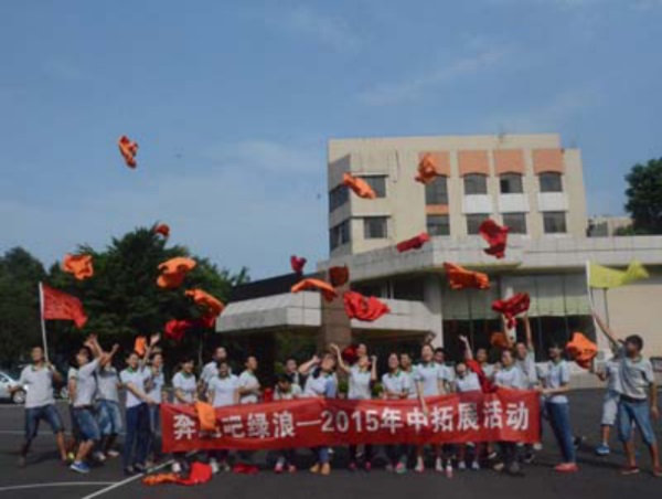 1  记VSport体育园林2015年年中会议圆满结束756.jpg